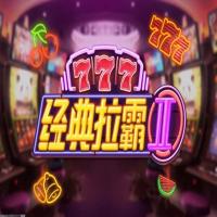 限时福利活动