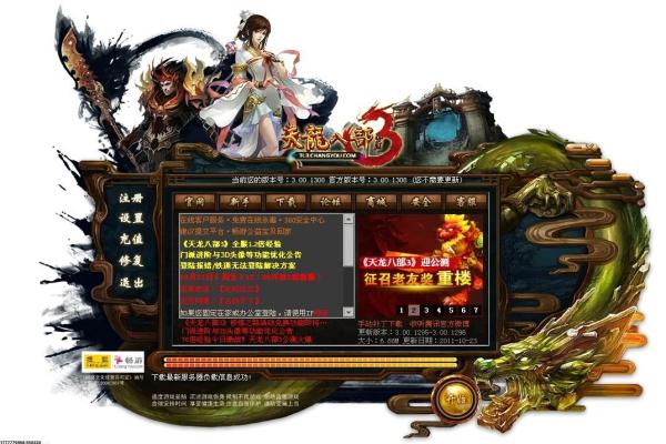 原神4.7版本剧情任务全流程通关指南
