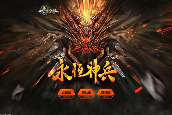 王者荣耀法师英雄技巧与走位操作